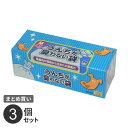 まとめ買い クリロン うんちが臭わない袋BOS ペット用 M 90枚 3箱セット