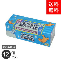 【送料無料】まとめ買い クリロン うんちが臭わない袋BOS ペット用 M 90枚 12箱セット