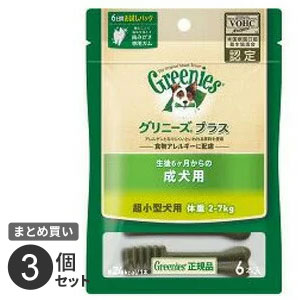 まとめ買い ニュートロ ジャパン nutro グリニーズ GREENIES プラス 犬用 成犬用 超小型犬用 ドッグフード ガム 歯磨き 6本入 3個セット