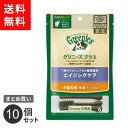 まとめ買い マースジャパン グリニーズ プラス エイジングケア 小型犬用 7-11kg 6本 10個セット