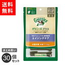 まとめ買い マースジャパン グリニーズ プラス エイジングケア 小型犬用 7-11kg 6本 30個セット