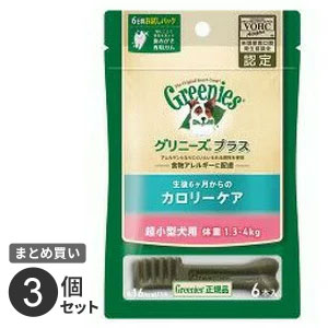 まとめ買い ニュートロ ジャパン nutro グリニーズ GREENIES プラス カロリーケア 犬用 超小型犬用 ドッグフード ガム 歯磨き 6本入 3個セット