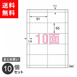 ポスト投函 まとめ買い エーワン マルチカード 兼用紙 名刺用紙 名刺印刷 ピーチ 10面 10枚入 51028 各種プリンター対応 業務用 10個セット ポスト投函 まとめ買い エーワン マルチカード 兼用紙 名刺用紙 名刺印刷 ピーチ 10面 10枚入 51028 各種プリンター対応 業務用 10個セット