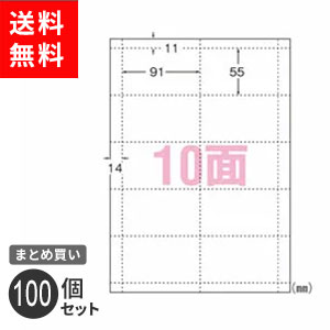 【送料無料】まとめ買い エーワン マルチカード インクジェット用特厚口 名刺用紙 名刺印刷 10面 10枚入 51291 業務用 100個セット 1