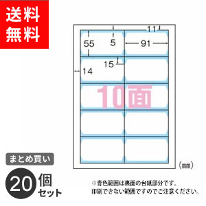 �ޤȤ��㤤 ������� �ޥ�������� ̾���ѻ� ̾�ɰ��� ξ�̥��ꥢ���å� ���󥯥����å��� ���� 10�� 10���� 51811 ���ե��� 20�ĥ��å�