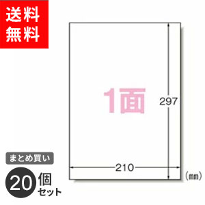 �ޤȤ��㤤 ������� ��٥륷���� ���󥯥����åȥץ�󥿥�٥� A4Ƚ �Ρ����å� 1�� 20���� 28907 ���ե��� ���� 20�ĥ��å�