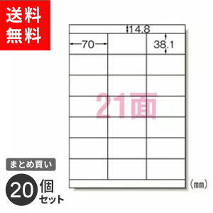 �ޤȤ��㤤 ������� ��٥륷���� ���󥯥����åȥץ�󥿥�٥� A4 21�� ;�� 20���� 28931 ���ե��� ���� 20�ĥ��å�