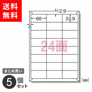 �ݥ�����ȡ �ޤȤ��㤤 ������� ��٥륷���� ���󥯥����åȥץ�󥿥�٥� A4 24�� ;�� 20���� 28947 ���ե��� ���� 5�ĥ��å�