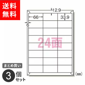 �ޤȤ��㤤 ������� ��٥륷���� ���󥯥����åȥץ�󥿥�٥� 24�� ;�� 100���� 28948 ���ե��� ���� 3�ĥ��å�