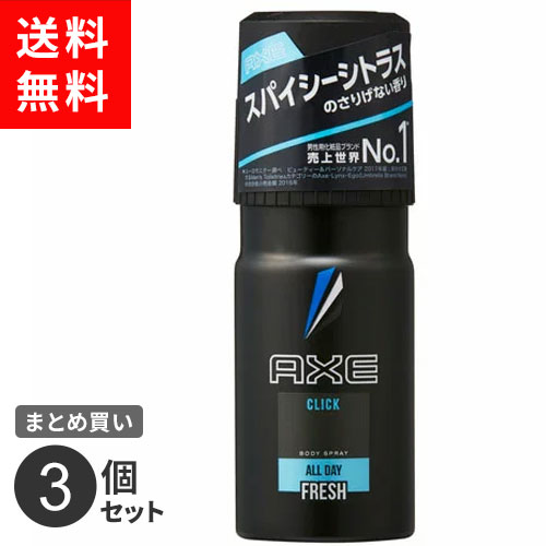 �ޤȤ��㤤 ��˥꡼�� AXE ���å��� �ե쥰��󥹥ܥǥ����ץ졼 ����å� 3�ĥ��åȡ���