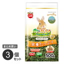 まとめ買い マルカン ミニマルランド minimal LAND うさぎ元気 バニーグレードアルファルファ 500g 3個セット うさぎ 子ウサギ 牧草 おやつ