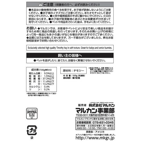 �ޤȤ��㤤 �ޥ륫�� �ߥ˥ޥ���� minimal LAND ���������� �Хˡ����졼�ɥ��⥷�����ե� 500g 3�ĥ��å� ������ �ҥ����� ���� �����