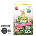 まとめ買い マルカン ミニマルランド minimal LAND うさぎ元気 バニーグレードチモシーソフト 500g 12個セット うさぎ 子ウサギ 牧草 おやつ