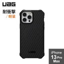 【送料無料】URBAN ARMOR GEAR iPhone 13 Pro Max（6.7） 用耐衝撃ケース ESSENTIAL ARMOR W MAGSAFE ブラック UAG-IPH21L-EAM-BK 日本正規代理店品