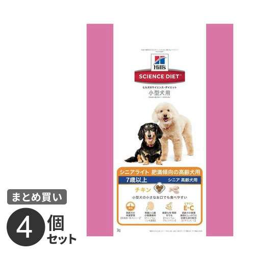 【送料無料】まとめ買い 日本ヒルズ サイエンスダイエット シニアライト小型犬用 肥満傾向の高齢犬用 7歳以上 チキン 3kg 4個セット