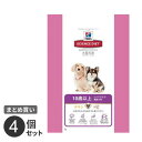 【送料無料】まとめ買い 日本ヒルズ サイエンスダイエット シニアプラス 小型犬用 高齢犬用 10歳以上 チキン 3kg 4個セット
