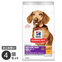 まとめ買い SCIENCE DIET サイエンス・ダイエット 敏感なお腹と皮膚の健康サポート 小型犬用 チキン 2.5kg 4個セット
