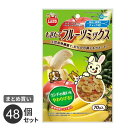 まとめ買い マルカン もぎたてフルーツミックス 70g 48個セット