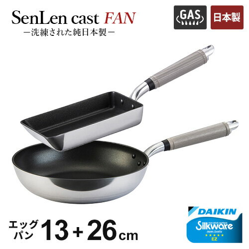 �ե饤�ѥ󥻥å� ��Φ����� �����󥭥㥹��FAN 2�����å� �ե饤�ѥ� 26cm +�̻Ҿ� 13��19cm ���������� �ڤ� ���� ���å��� ������