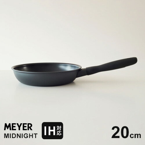 あす楽 マイヤー MEYER ミッドナイト MIDNIGHT フライパン 20cm MNH-P20 人気 IH対応 焦げ付かない ステンレス 硬質アルマイト加工 すべての熱源に対応