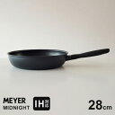 あす楽 マイヤー MEYER ミッドナイト MIDNIGHT フライパン 28cm MNH-P28 人気 IH対応 焦げ付かない ステンレス 硬質アルマイト加工 すべての熱源に対応