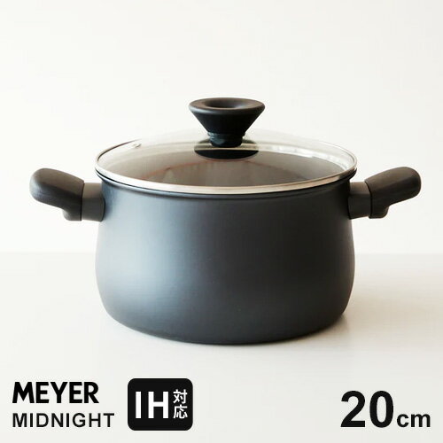 あす楽 マイヤー MEYER ミッドナイト MIDNIGHT 両手鍋 20cm MNH-W20 人気 IH対応 焦げ付かない ステンレス 硬質アルマイト加工 すべての熱源に対応