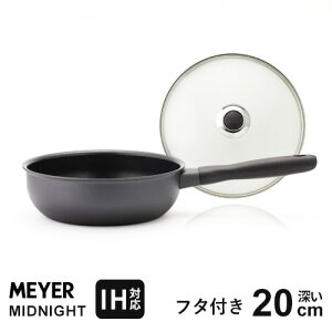 ̵ۤ ޥ䡼 MEYER ߥåɥʥ MIDNIGHT ե饤ѥ󥻥å 20cm 饹 MN-GF20+MNH-CP20  IHб  ͵ Ĺ Ǥդʤ