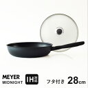 【送料無料】あす楽 マイヤー MEYER ミッドナイト MIDNIGHT フライパンセット 28cm ガラス蓋付 MN-GF28 MNH-P28 蓋 IH対応 焦げ付かないステンレス すべての熱源に対応