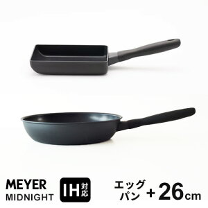 ̵ۤ ޥ䡼 MEYER ߥåɥʥ MIDNIGHT ե饤ѥ å IHб åѥ 18cm+26cm Ƥ Ƥ ̻ҾƤ ͵