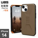 【送料無料】URBAN ARMOR GEAR iPhone14 6.1 耐衝撃ケース CIVILIAN ダークアース UAG-IPH22MA-C-DE 日本正規代理店品