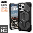 yzURBAN ARMOR GEAR iPhone14 Pro Max ϏՌP[X MONARCH PRO Vo[ UAG-IPH22LB-PMS-SV {K㗝Xi