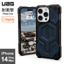 URBAN ARMOR GEAR iPhone14 Pro Max 耐衝撃ケース MONARCH PRO マラード UAG-IPH22LB-PMS-ML 日本正規代理店品