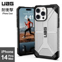 【送料無料】URBAN ARMOR GEAR iPhone14 Pro Max 耐衝撃ケース PLASMA アイス UAG-IPH22LB-T-IC 日本正規代理店品