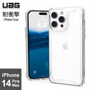 アーバン アーマー ギア スマホケース メンズ 【送料無料】URBAN ARMOR GEAR iPhone14 Pro Max 耐衝撃ケース PLYO アイス UAG-IPH22LB-Y-IC 日本正規代理店品