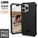 【送料無料】URBAN ARMOR GEAR iPhone14 Pro Max 耐衝撃ケース ESSENTIAL ARMOR ブラック UAG-IPH22LB-EMS-BK 日本正規代理店品