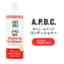 あす楽 APDC ティーツリーボリュームアップコンディショナー 犬用 500ml A.P.D.C. たかくら新産業 ドッグ エーピーディーシー 愛犬 安全 安心天然オイル