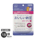 まとめ買い おいしい納豆 コラーゲン + ペット サプリ 犬 猫 栄養補給 納豆菌 善玉菌 粉末 30g トーラス 18個セット ペット用品 犬 猫