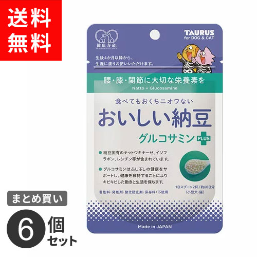 ポスト投函 まとめ買い おいしい納豆 グルコサミン + ペット サプリ 犬 猫 栄養補給 納豆菌 善玉菌 粉末 30g トーラス 6個セット ペット用品 犬 猫