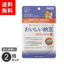ポスト投函 まとめ買い おいしい納豆 DHA&EPA + ペット サプリ 犬 猫 栄養補給 納豆菌 善玉菌 粉末 30g トーラス 2個セット ペット用品 犬 猫