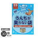 【送料無料】まとめ買い クリロン うんちが臭わない袋BOS ペット用 SS 100枚 30個セット