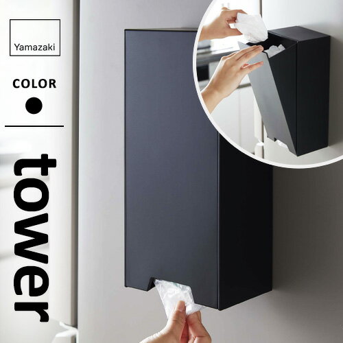 �R����� �c�[�E�F�C���W�܃X�g�b�J�[ �^���[ tower �u���b�N 5438