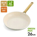 グリーンパン フライパン 26cm IH対応 パドヴァ クリームホワイト セラミック加工 内外面こびり付きにくくてお手入れ簡単 有害物質不使用 安心安全