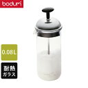 bodum ボダム シャンボール ミルクフ