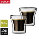 bodum ボダム アッサム Wウォールグラ