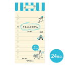 ミドリ 付せん紙 やること L オジサン柄 11763006