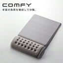 エレコム ELECOM COMFY マウスパッド グレー MP-096GY(2)