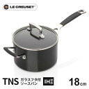 【送料無料】ル・クルーゼ Le Creuset TNS ソースパン 18cm ガラスフタ付 IH 片 ...