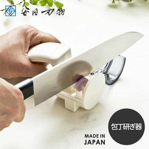 【クーポンで980円値引き】安田刃物 セラミックウェットシャープナー YC100 包丁研ぎ 研ぎ器 日本製 研ぎやすい