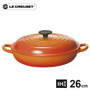 【送料無料】ル・クルーゼ Le Creuset ビュッフェ キャセロール 26cm オレンジ 2532 鍋 両手鍋 鋳物 ホーロー IH対応 直火 おしゃれ 1