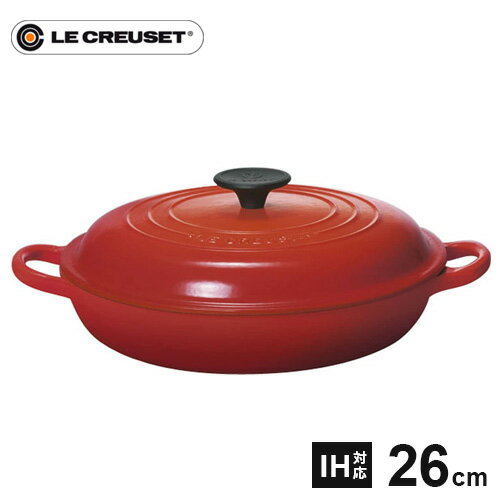 ルクルーゼ 鋳物ホーロー鍋 【送料無料】ル・クルーゼ Le Creuset ビュッフェ キャセロール 26cm チェリーレッド 2532 鍋 両手鍋 鋳物 ホーロー IH対応 直火 おしゃれ